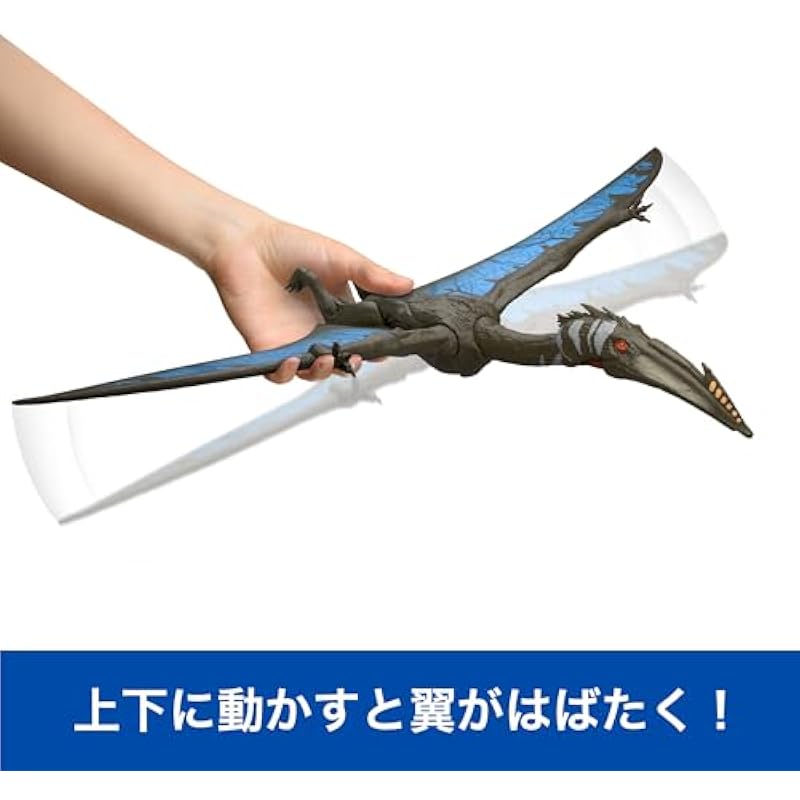 Mattel Jurassic World Battle Action! Barking Quetzalcoatulus Children 's Figure Dinosaur Toy Moving May Total 길이 : 약. 4 세 Black JCG27에서 63.5cm 상세이미지 4