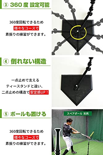 Amazon | バッティングティー 野球 練習スタンド 硬式 軟式 兼用 (高さ