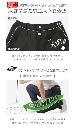 LIMITED SELECT ゴルフパンツ RQ1284 ネイビー 股下68cm