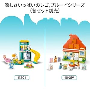 Amazon.co.jp - レゴ® デュプロ ブルーイとアイスクリームを買いに行こう 10458