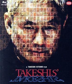 Amazon.co.jp: TAKESHIS'（Blu－ray Disc