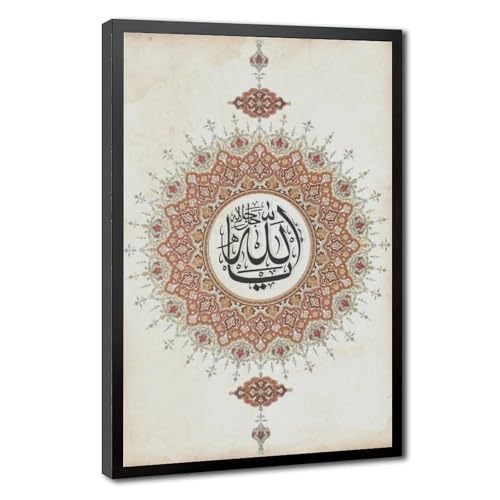 Coran calligraphie arabe islamique bohème déco murale salon 40x61 cm
