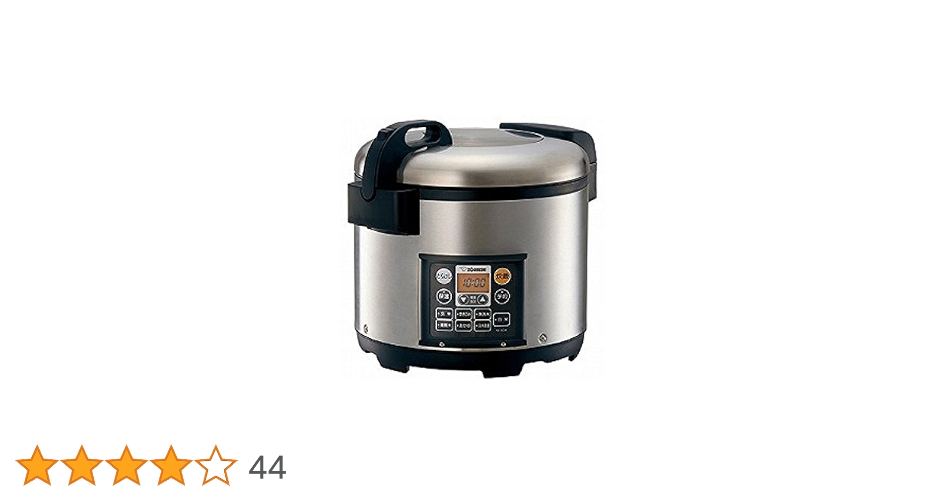Amazon.co.jp: 象印 炊飯器 2升 業務用マイコン炊飯ジャー 極め