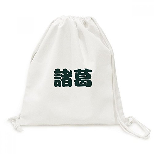 Toile Drawstring Backpack le sac à dos cordon léger pour soulager vos épaules