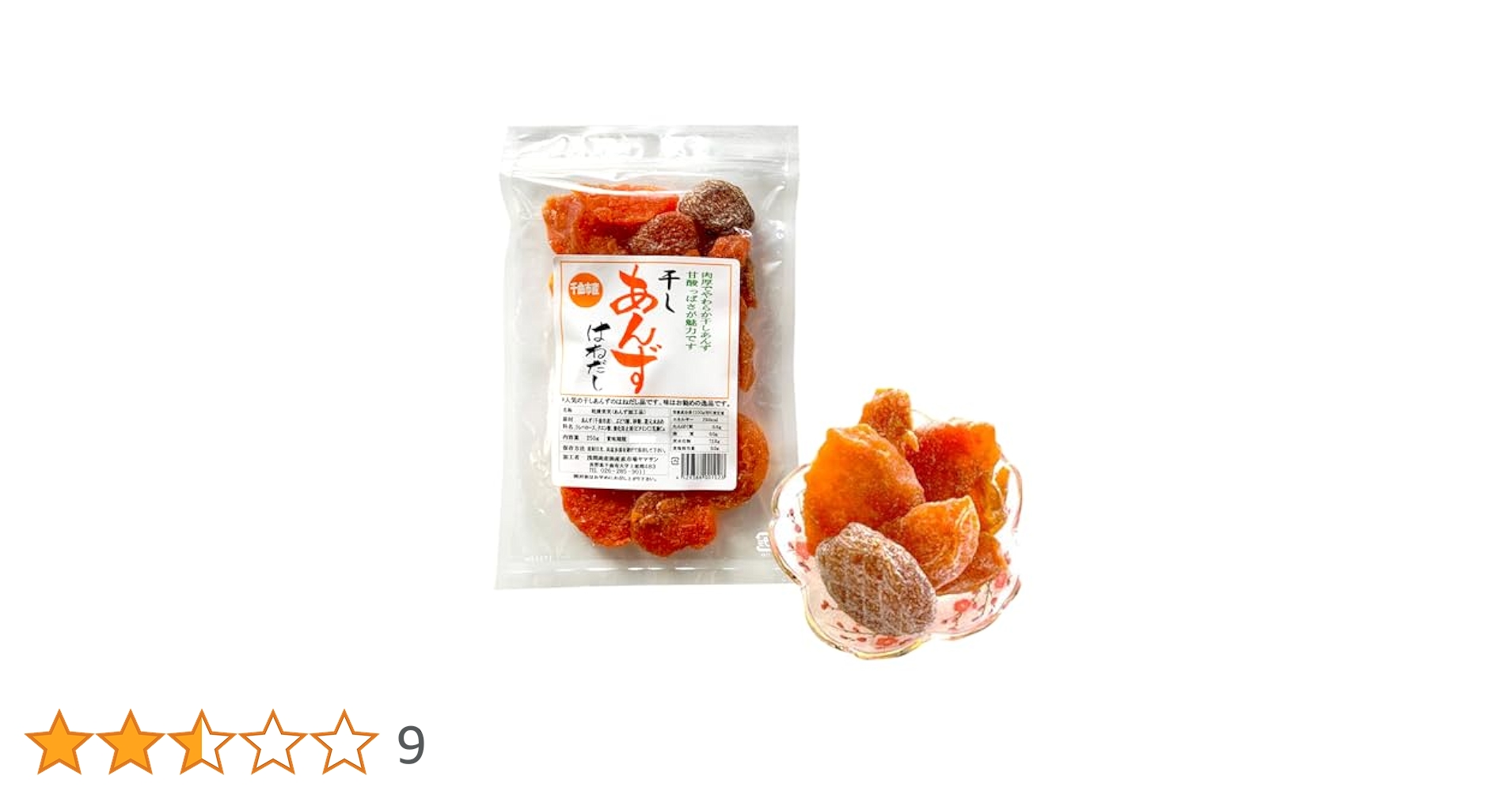 セール☆信州産　あんず　約10キロ（箱込） セール☆信州産 あんず 約10キロ（箱込） 楽天市場】ハーコット