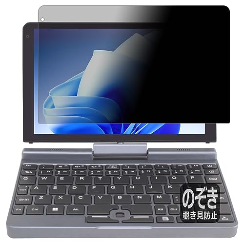 PDAH[ 8C` 2in1 ~jbvgbvPC P8 [Intel N100ڃf] Ή Privacy Shield ی tB `h~ ˒ጸ {