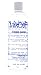 Nairobi Sheer Shine Thermal Protectant for Unisex, 16 Ounce