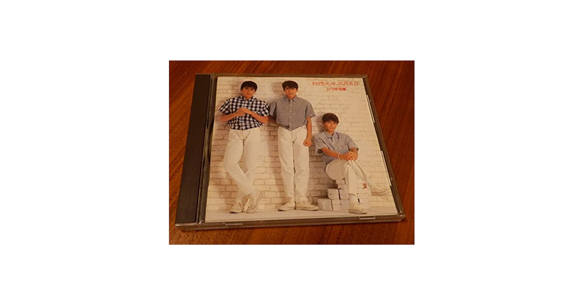 邦楽 SHIBUGAKI-TAI 1982-1988 5CD 邦楽 SHIBUGAKI-TAI 1982-1988 5CD 中古】邦楽CD シブがき隊