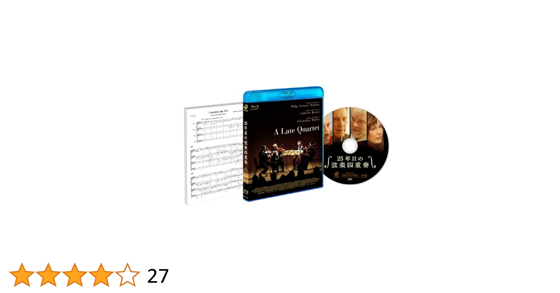 25年目の弦楽四重奏 [Blu-ray] rdzdsi3 Amazon.co.jp: 25年目の弦楽四重奏 [Blu-ray] : フィリップ