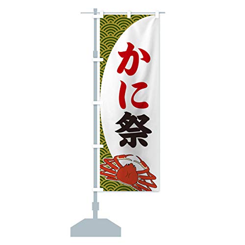 ɍ ̂ڂ TCYIׂ܂(V[g60x150cm ``) 2A31_BS ObYv/GoodsPro