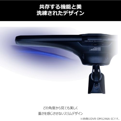 アルパイン ドライブレコーダー搭載 12型デジタルミラー (車内用リアカメラ) DVR-DM1246A-IC