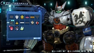 お客様イメージ