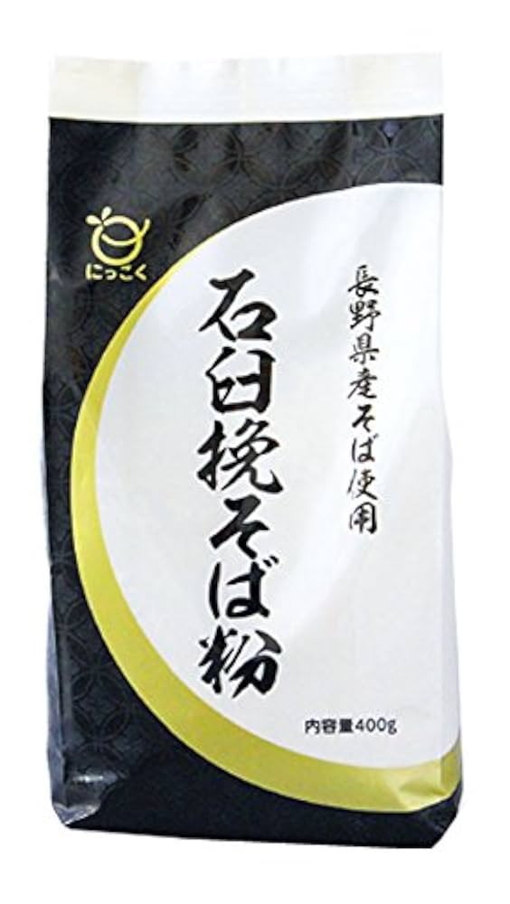5kg 信州小諸糠地産 無農薬石臼挽きそば粉 Amazon.co.jp: 日穀製粉 長野県産そば使用 石臼挽きそば粉 400g