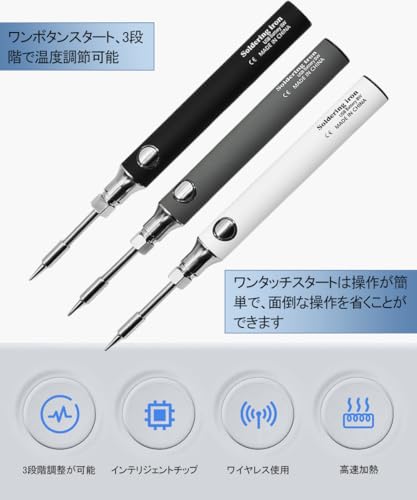 DFsucces ハンダゴテ の商品画像 2