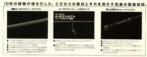 メジャークラフト スピニングロッド クロスライドエギング XRS-862EH 釣り竿 7枚目