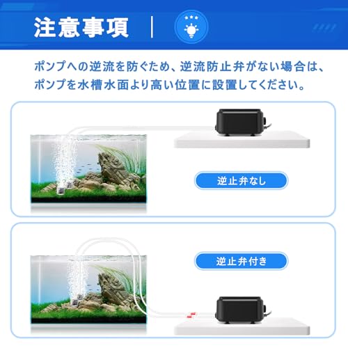 hygger 水槽エアーポンプ 300L/H の商品画像 5