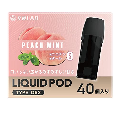 �݊����{ DR.VAPE model2 �݊��J�[�g���b�W �h�N�^�[�x�C�v ���f��2 �݊��J�[�g���b�W �|�b�h pod �Z�b�g �S20�t���[�o�[ �����\�[�� �~���g (�s�[�`�~���g, 40�{��)