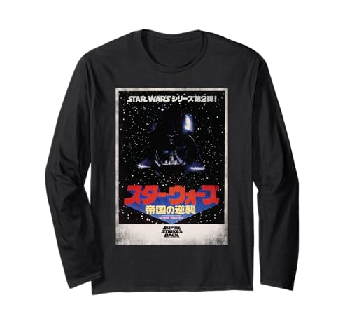 T-shirt Star Wars The Empire Strikes Back cadeau idéal manches longues pour fan de cinéma de SF