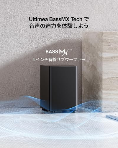 ULTIMEA サウンドバー 5.1ch Dolby Atmos Aura A50 Pro の商品画像 6
