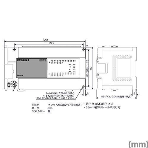 MITSUBISHI ELECTRIC FX3U-64MT/DS FX3U Main Units (AC Power Supply and DC inputs) NN