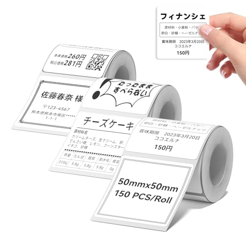 NIIMBOT xV[y3[zB1/B21/B31x[J[Ή JADENSΉ M[ Mxv^[ p S ϐ   [ lD 150/ 50x50mm zCg