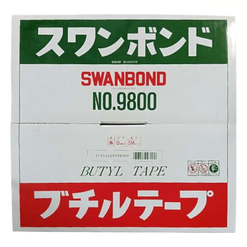 INEX スワンボンド No.9800