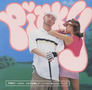 03 Pinky Rapper Pinky - Amazon.com Music