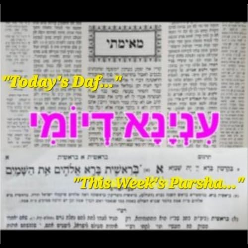 Inyana D'Yomi/עִנְיָנָא דְיוֹמִי - Maseches Chulin 57, 59, 60 - Tekufas Tamuz in Tekufas Tamuz! ☀️