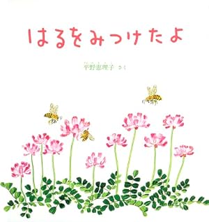 りんごかもしれない | ヨシタケシンスケ |本 | 通販 | Amazon