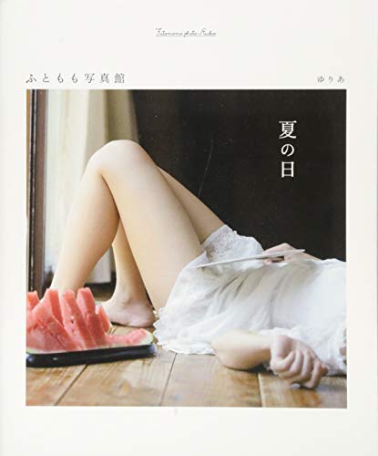 無料電子書籍 アプリ ふともも写真館―夏の日― (TWJ books) バイ