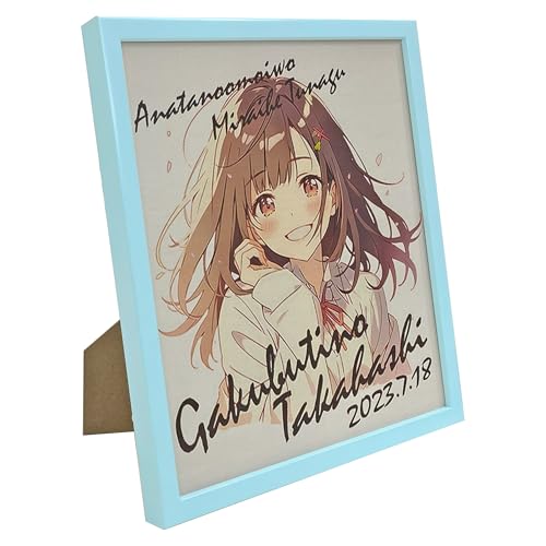 色紙(242×273ミリ)用 カラー推し額 GT004 卓上スタンド付 壁掛け可 UVカット強化型アクリル付(室内紫外線を98%程度カット) (ブルー)