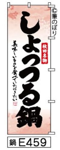 ̂ڂ   nɍ̎菑M e459 IWiM |W 600×1800~ Wo^ԍ6807113