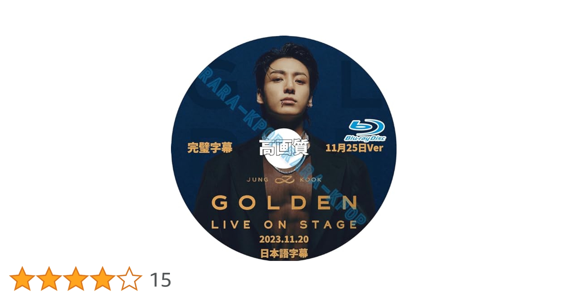 BTS JAPAN SHOWCASE ショーケース JPFC ジョングク グク Amazon.co.jp: バンタン DVD グク 最新 GOLDEN Live On Stage