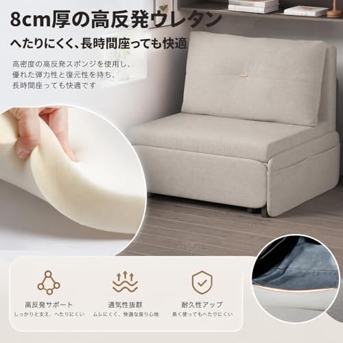 FKTEVETI ソファー ベッド 3WAY仕様 折りたたみソファ収納スペース付き コンパクトソファーベッド 高反発ウレタン採用 耐荷重150kg ロングシート設計 座椅子 2人掛け サイドポケット付き綿麻生地採用 組み立てが簡単 一人暮らし リビング/寝室/オフィス対応 来客用 昼休み用(グレー,80cm) [4]