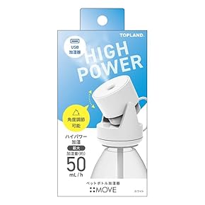 Amazon.co.jp: 加湿器 - 空調・季節家電: ホーム＆キッチン