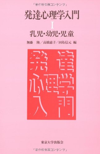心理学本 81jYm0bT8UL.jpg