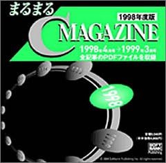 人気商品の まるまるC MAGAZINE Complete 趣味/スポーツ - abacus-rh.com