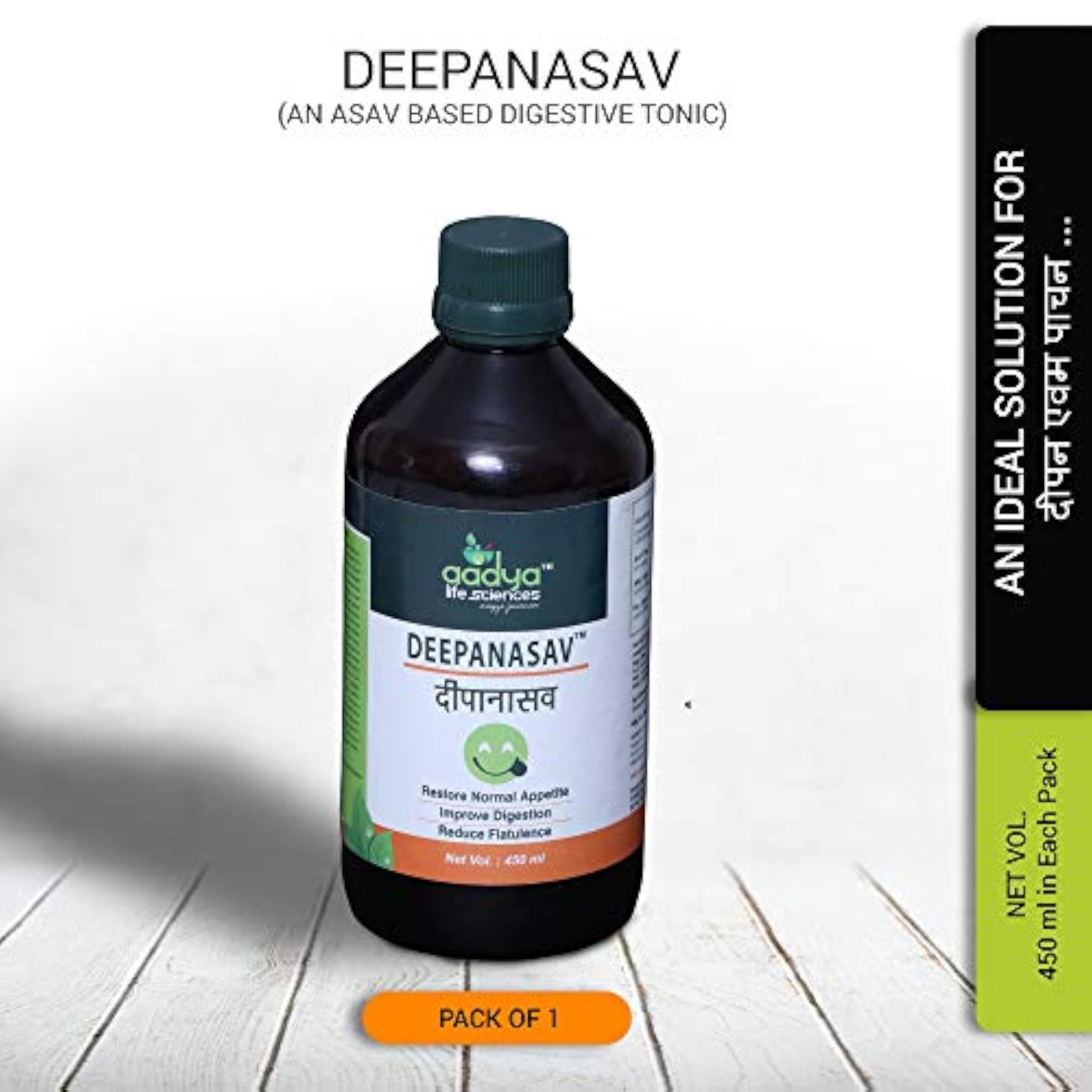 Deepanasav, 450 ml, Herbal Digestive Aid