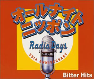 オールナイトニッポン「RADIO DAYS」Bitter Hits