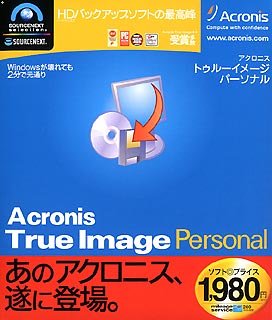 Windows98 Acronis True image Parsonal