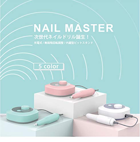 Amazon.co.jp: ネイルマシン ジェルネイル オフ マシン 電動ネイル