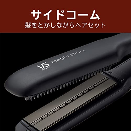 ヴィダルサスーン(Vidal Sassoon) ストレート ヘアアイロン スチームステーション マジックシャイン VSS-9900/KJ の商品画像 6