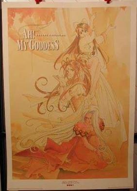 Poster Ah! My Goddess Ix K. Fujishima déco chambre otaku avec cette affiche 68X98 cm