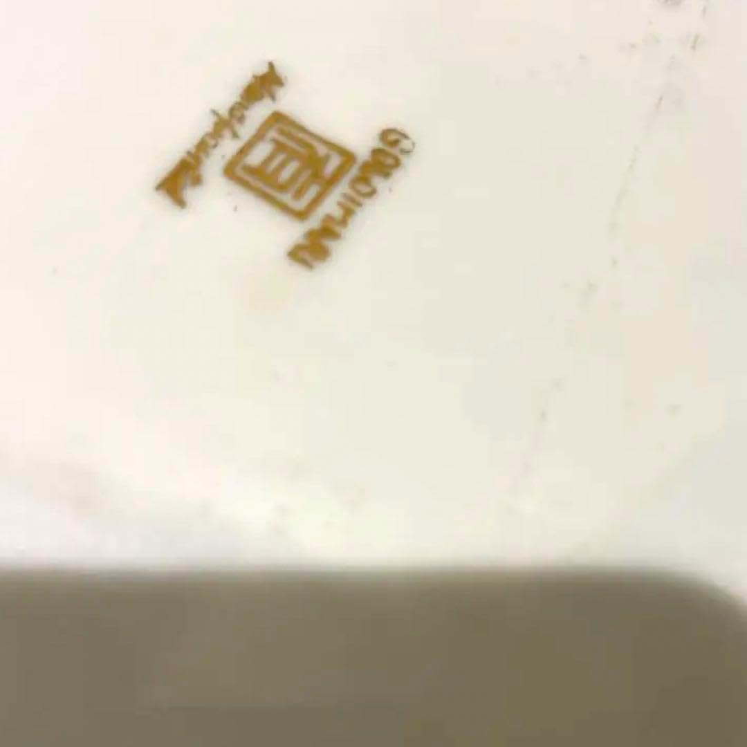 鍋島　松樹紋大皿　櫛高台 鍋島 松樹紋大皿 櫛高台 横幅 33.5㎝ 高さ 11.5㎝ 2025年最新】