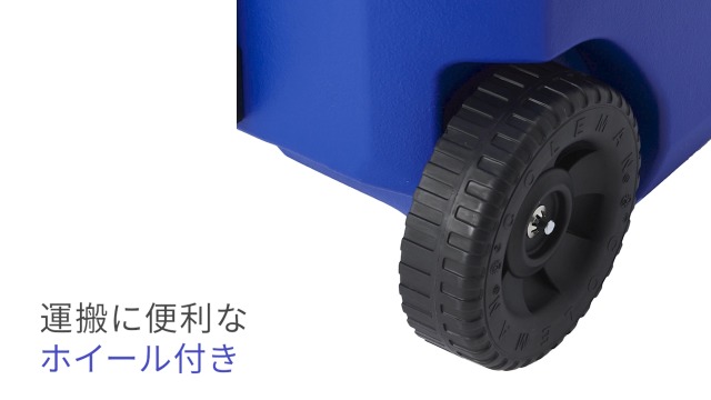 Amazon | Coleman(コールマン) クーラーボックス ホイールクーラー