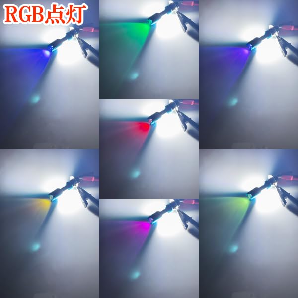 Amazon | レッツ2 バイク PH7 LED ヘッドライト デイライト RGB仕様 Hi