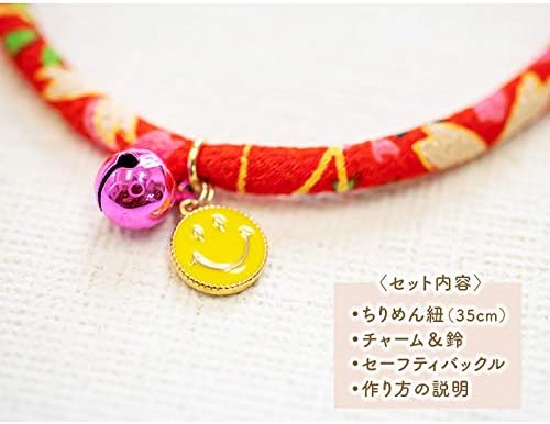 Amazon 猫 ねこ 犬 子犬 首輪 チョーカー セーフティバックル 鈴 鈴付き ちりめん 手作りキット 和柄 安全 ちりめん首輪 唐草 猫鈴 おおきめ かわいい おしゃれ 赤 ピンク手作りキット ちりめん紐猫首輪 おとぼけ黒猫 黒 菊並べ 犬の首輪屋てるべる 首輪 通販