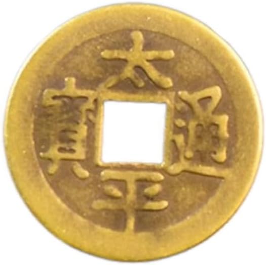 太平 Feng Shui Good Luck Charms Furniture,Bag,Home,Office Other Scenes 大号铜钱小号2.3cm4cm6cm太平天国铜钱单枚散装 fengshui Chinese Tassel Ornaments-32