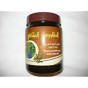 Moroccan Bath Soap With Olive Oil