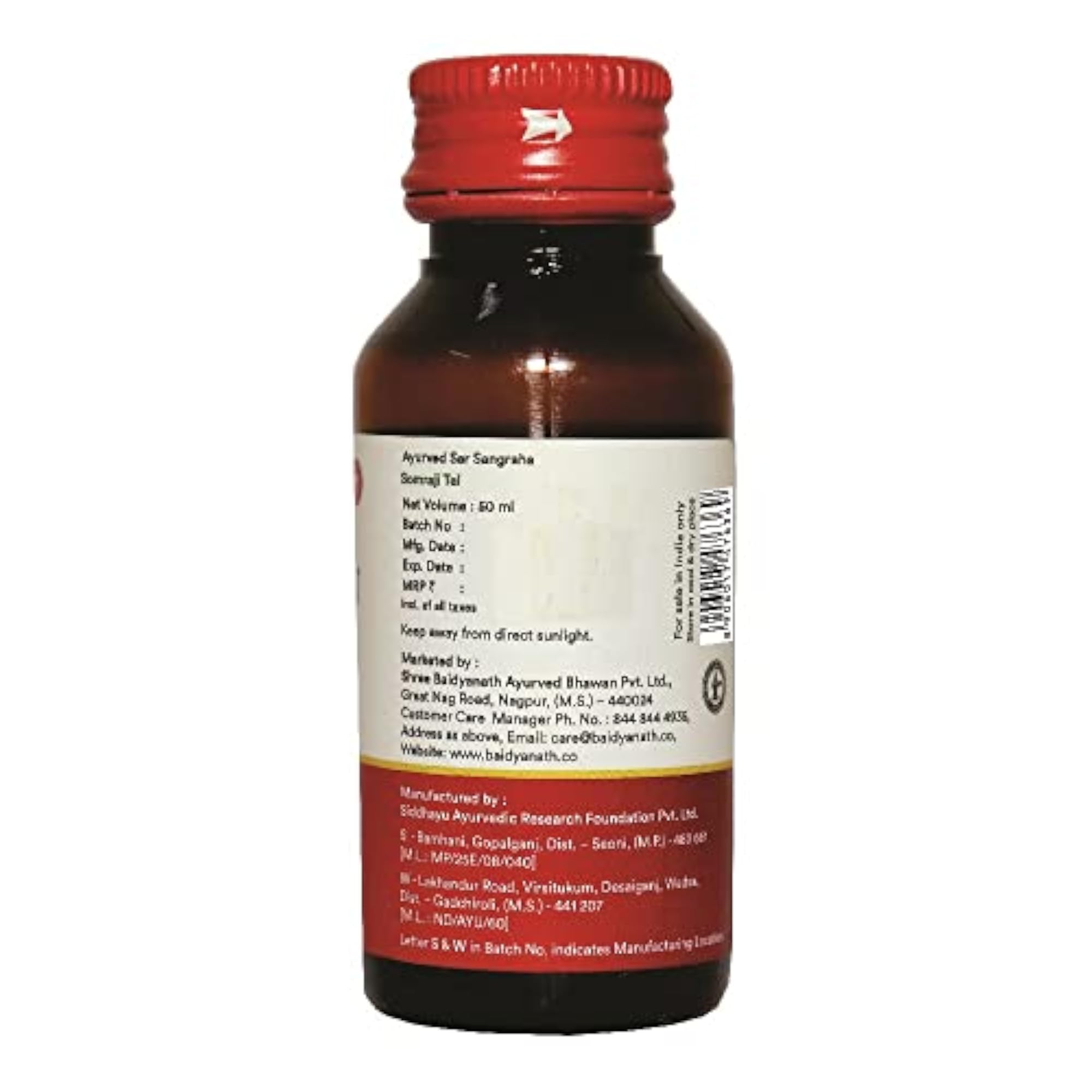 Baidyanath Somraji Tel, Ayurvedic Herbal Oil, Pack of 2
